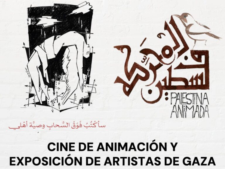 Cartel Cine de animación y exposición de artistas de Gaza