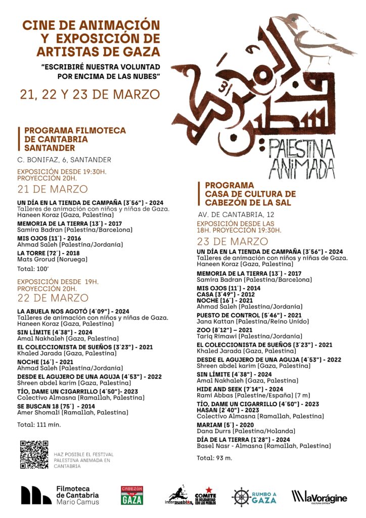 Cartel Programación cine de animación y exposición de artistas de Gaza